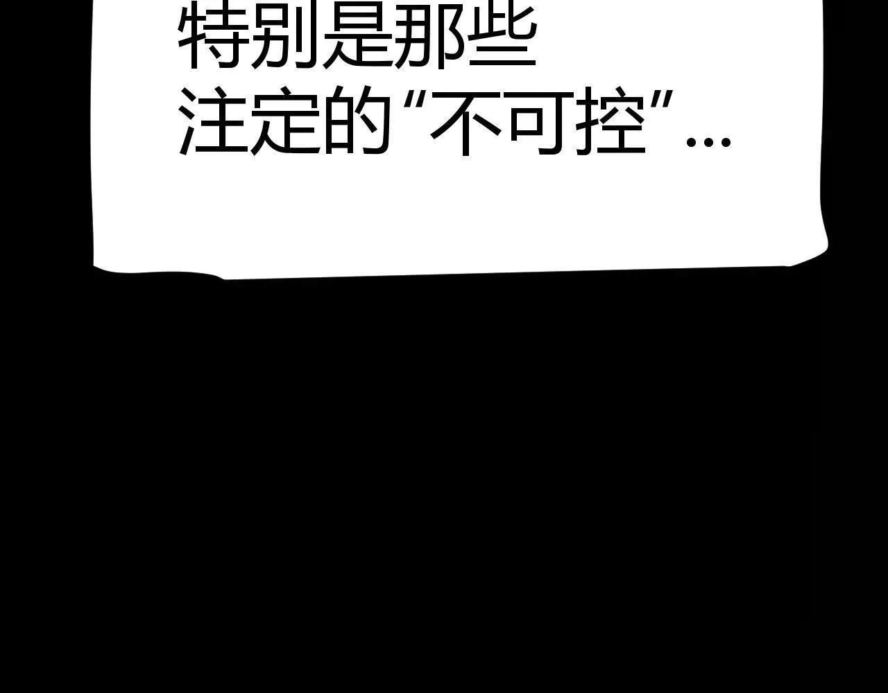 第341话 另一个世界的杀招54