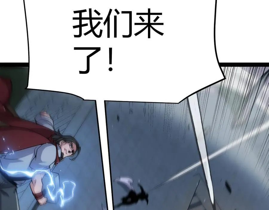 第344话 复活的条件162