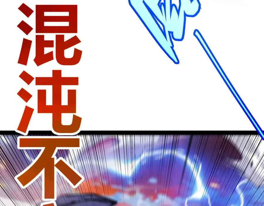 第343话 计划的一环？154