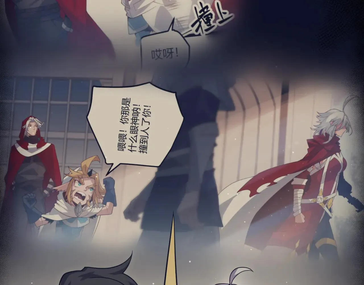 第342话 人类必败的原因？！132