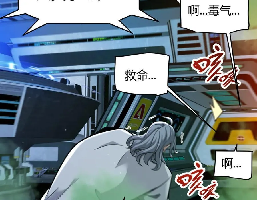 第343话 计划的一环？34