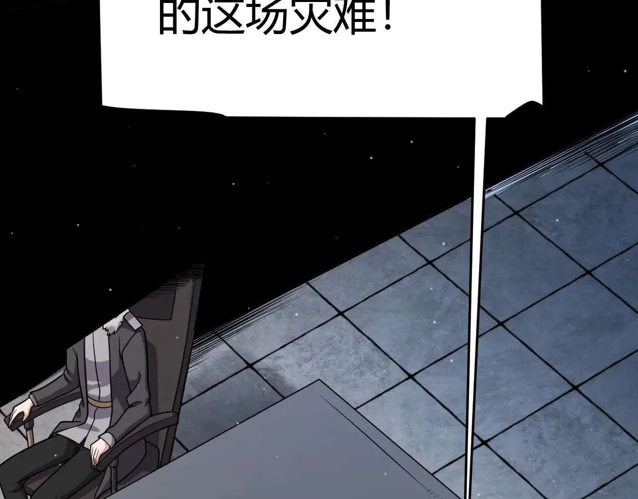 第341话 另一个世界的杀招66