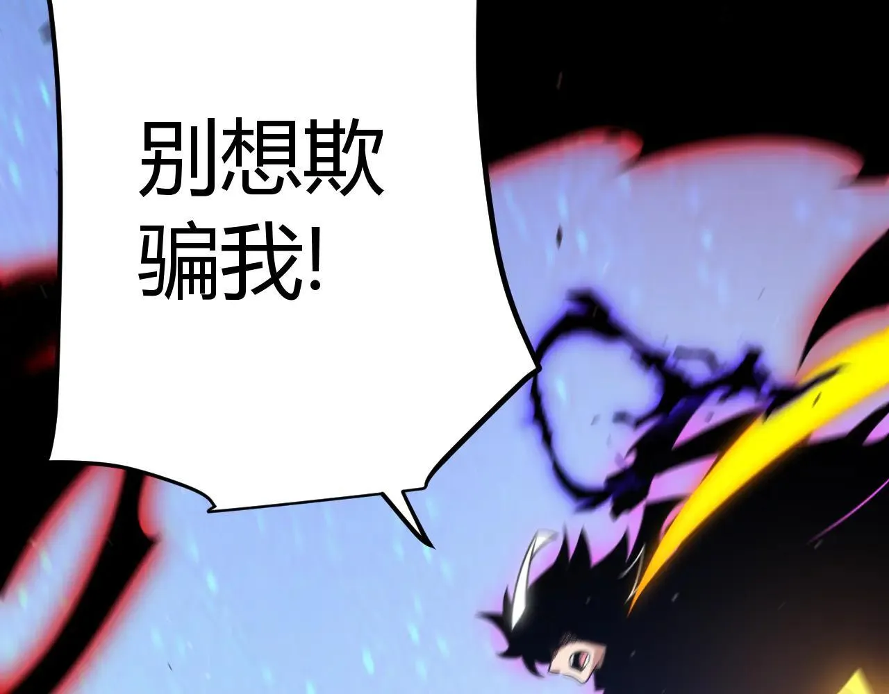 第342话 人类必败的原因？！168
