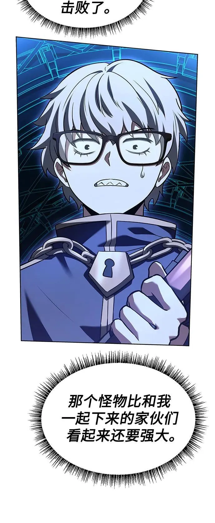 第100话40