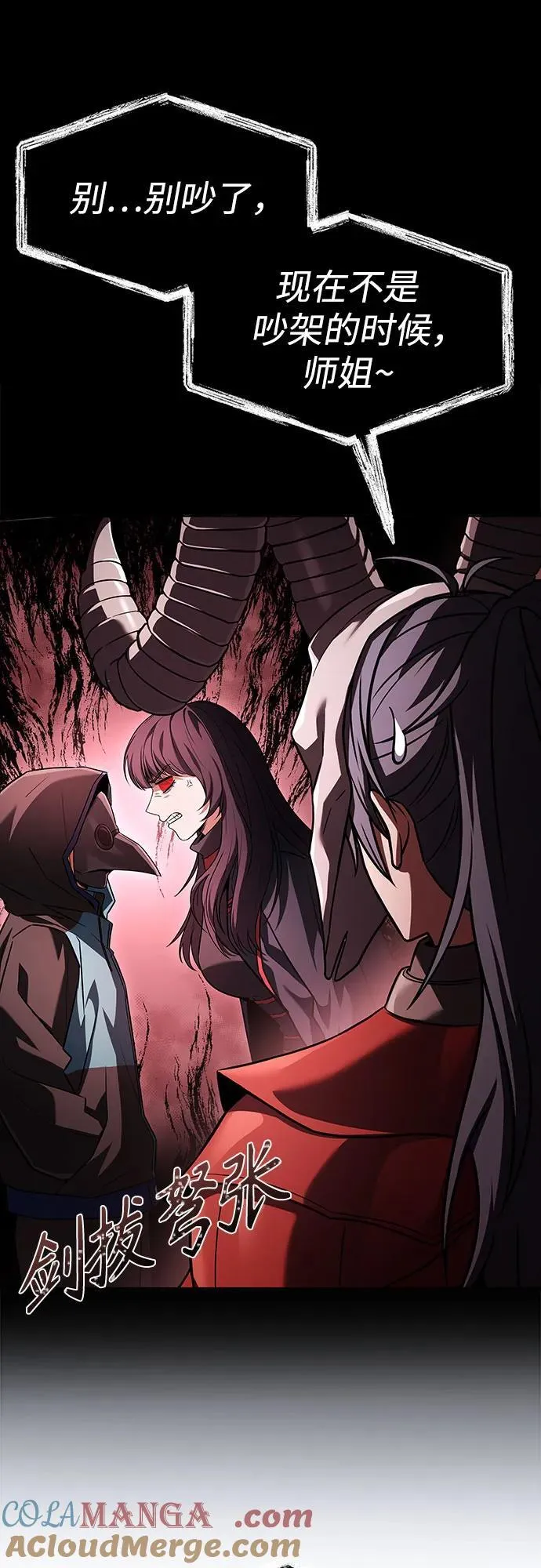 第100话75
