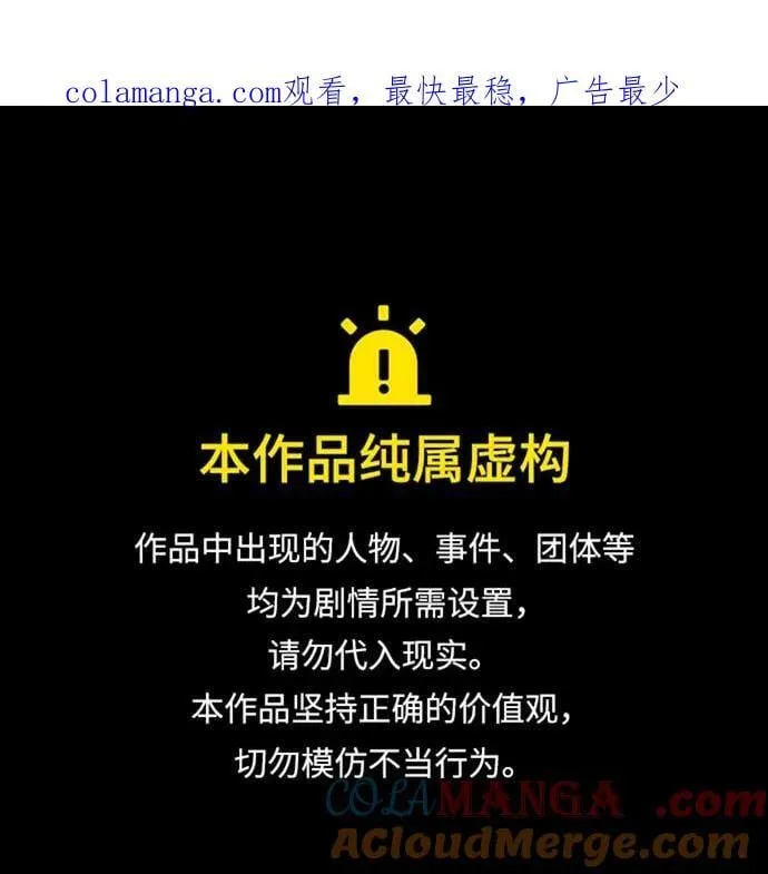第101话0