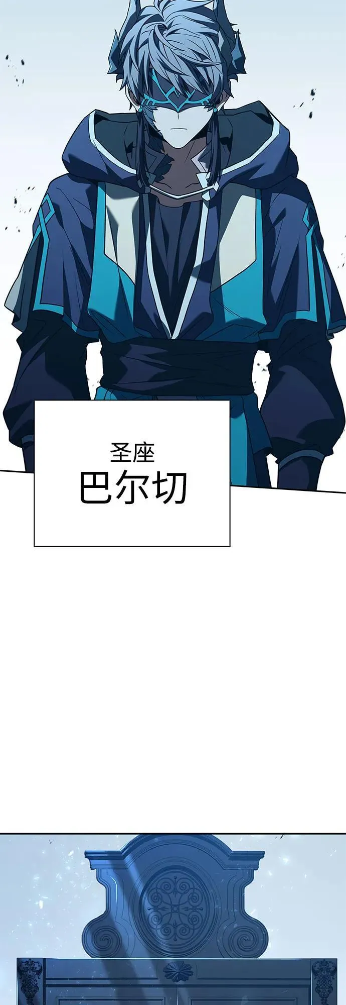 第100话53