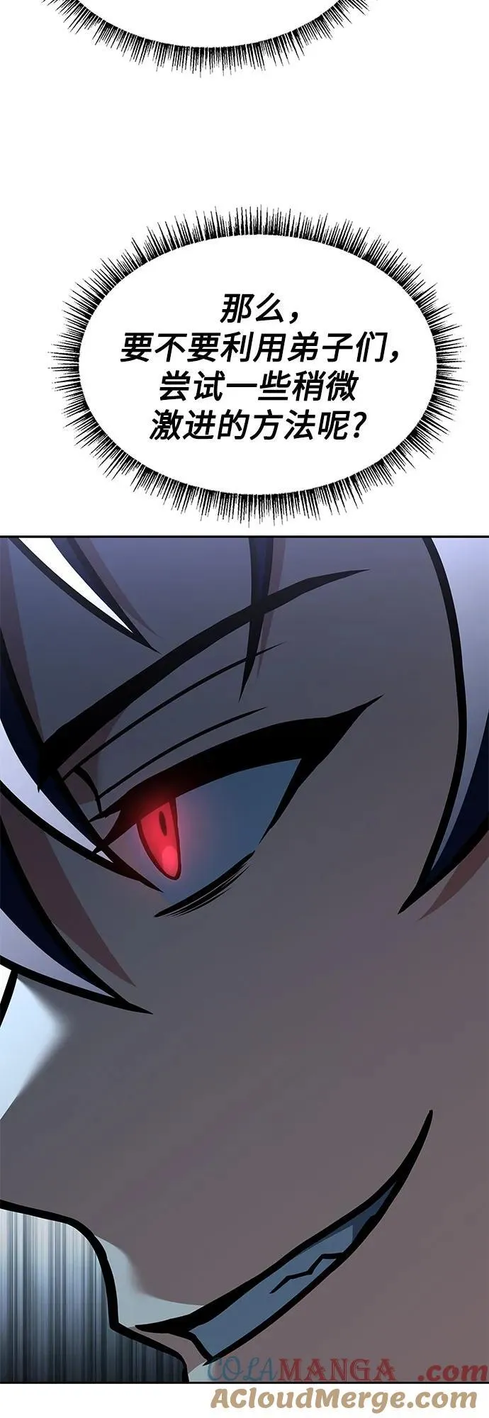 第100话66