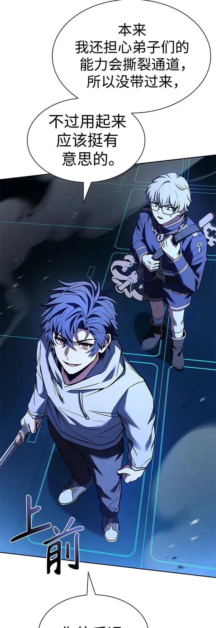 第100话20