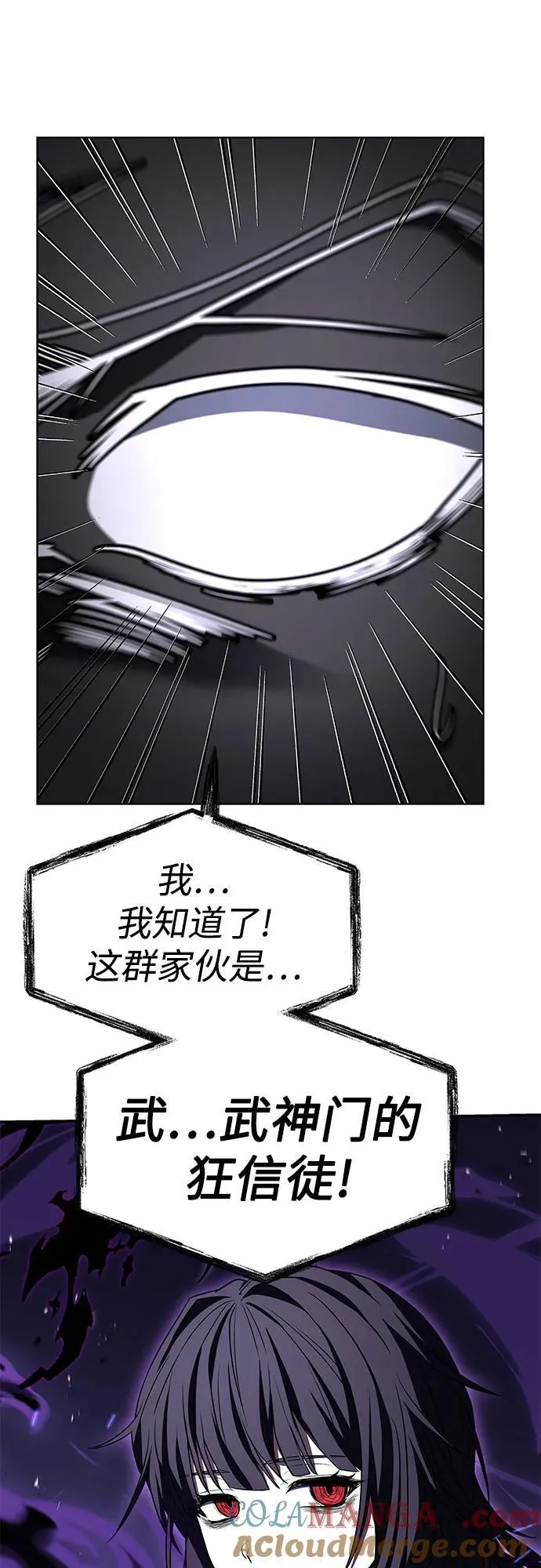 第101话60
