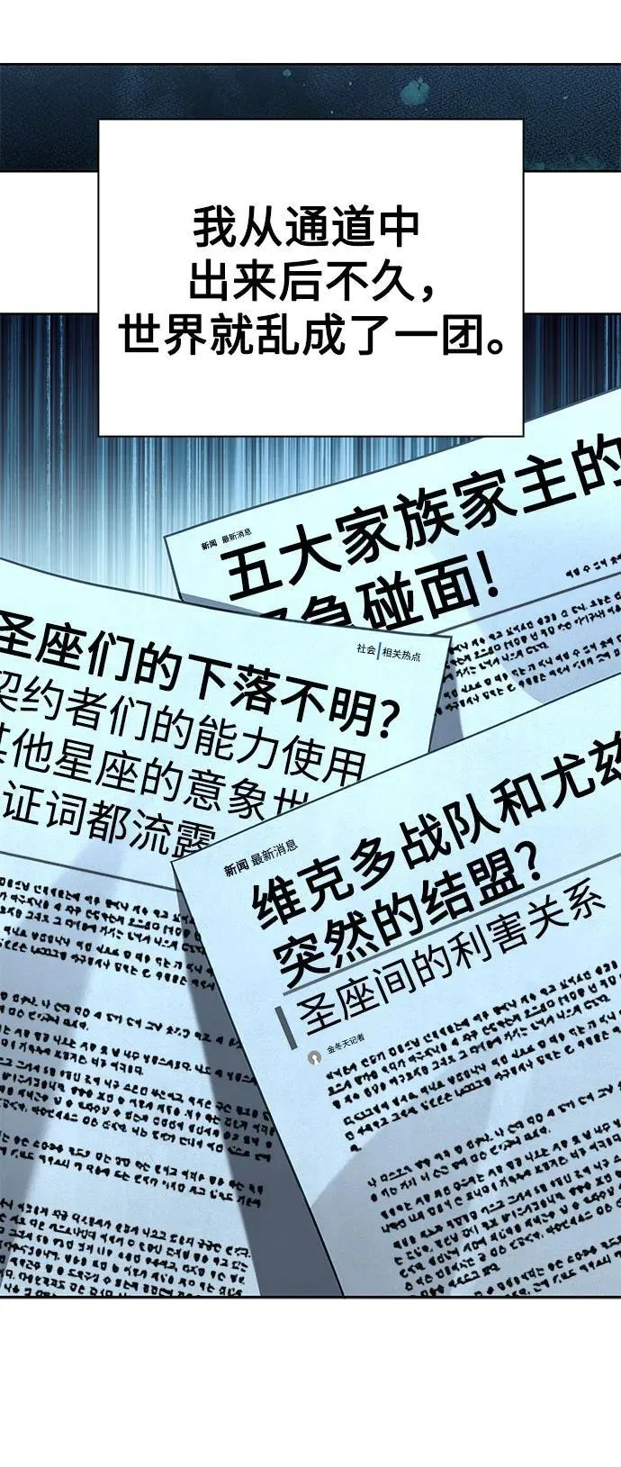第100话55