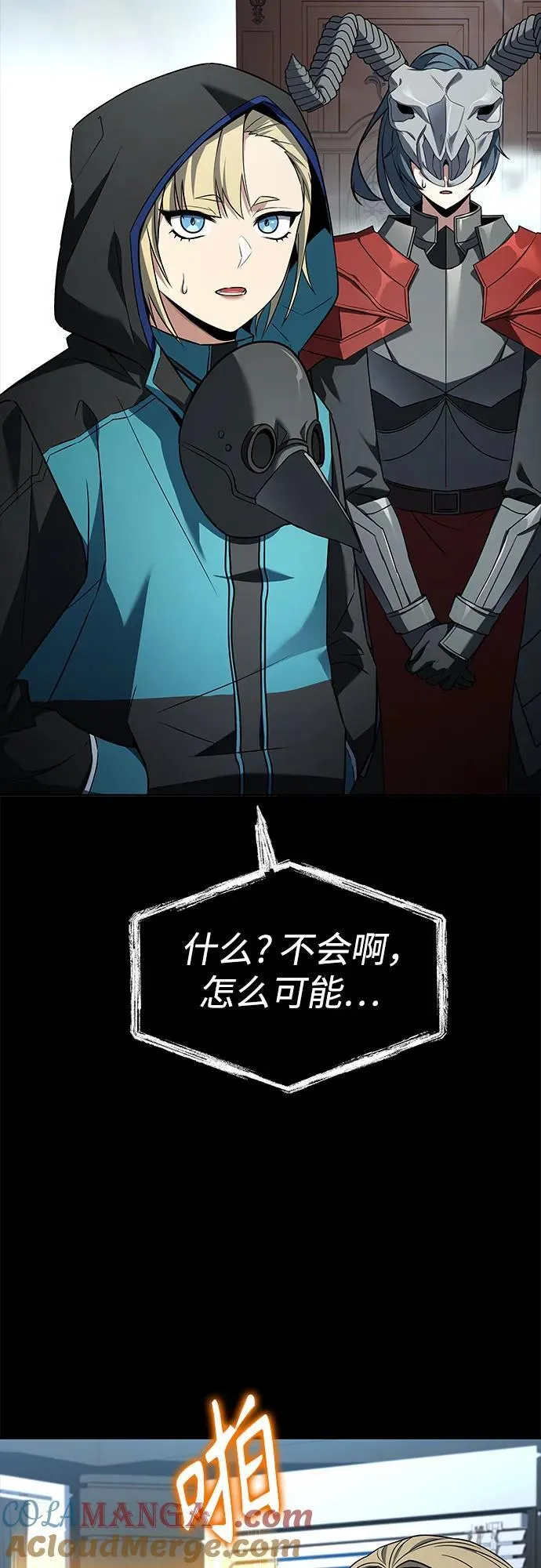 第101话21