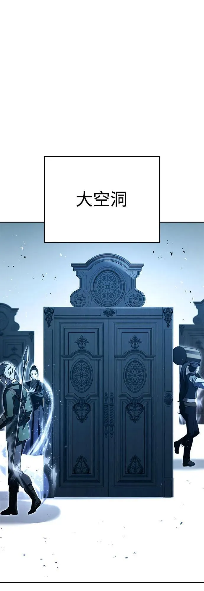 第100话68