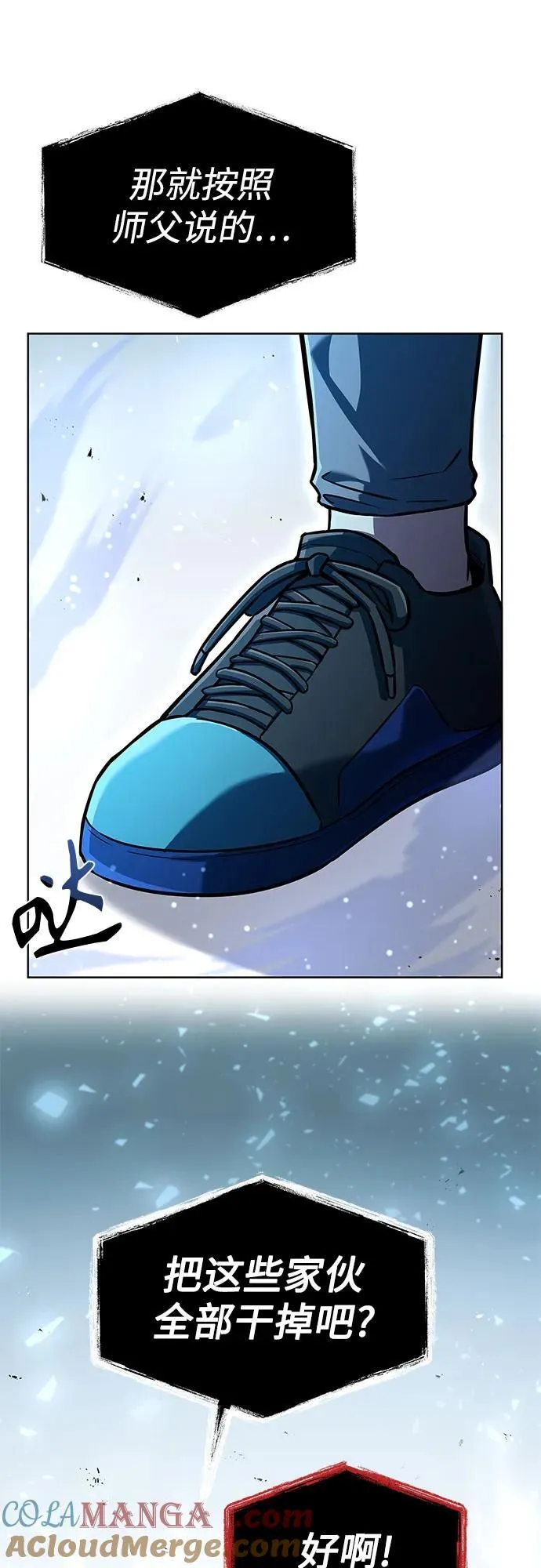 第100话78