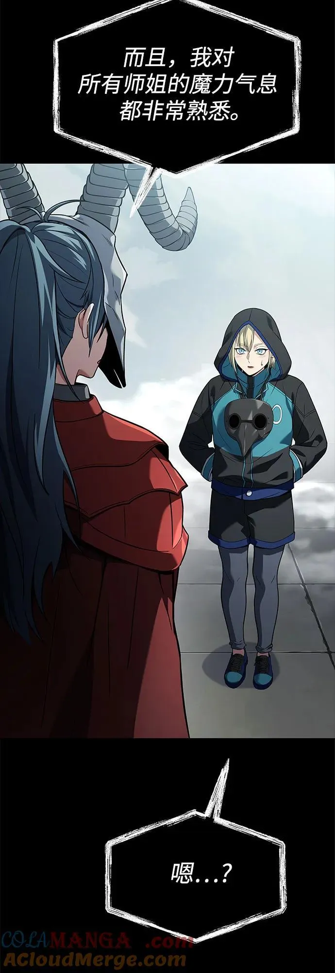 第101话12