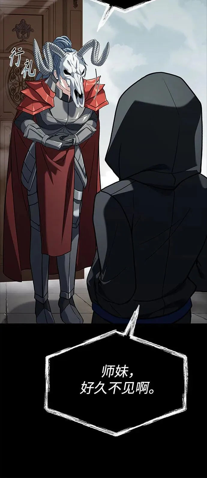 第101话7