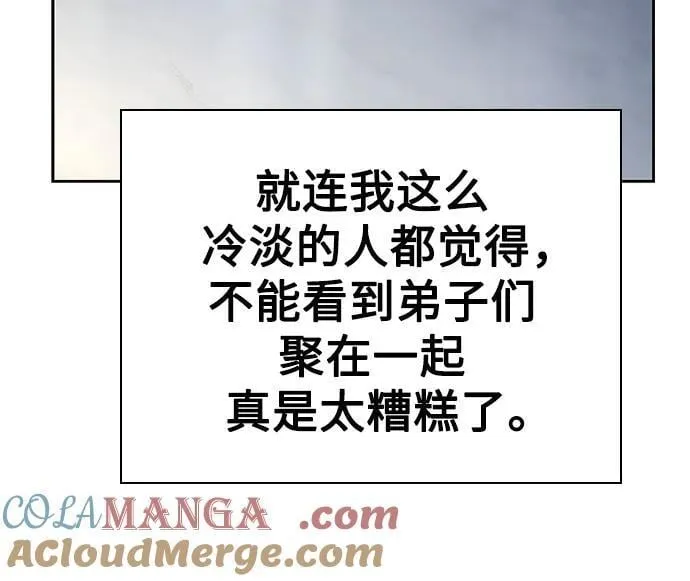第100话63