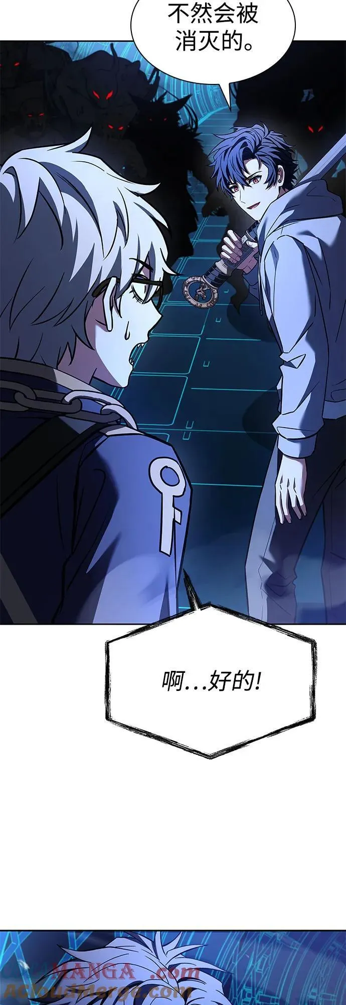 第100话6
