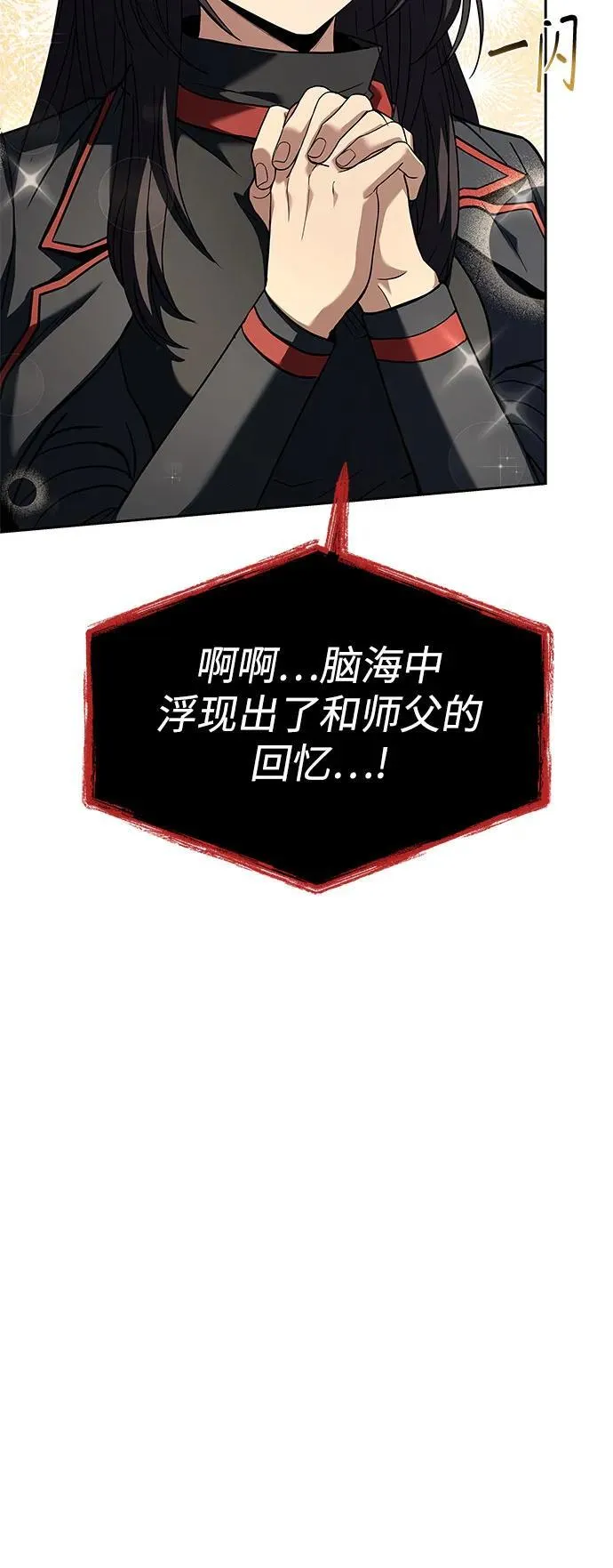 第101话44