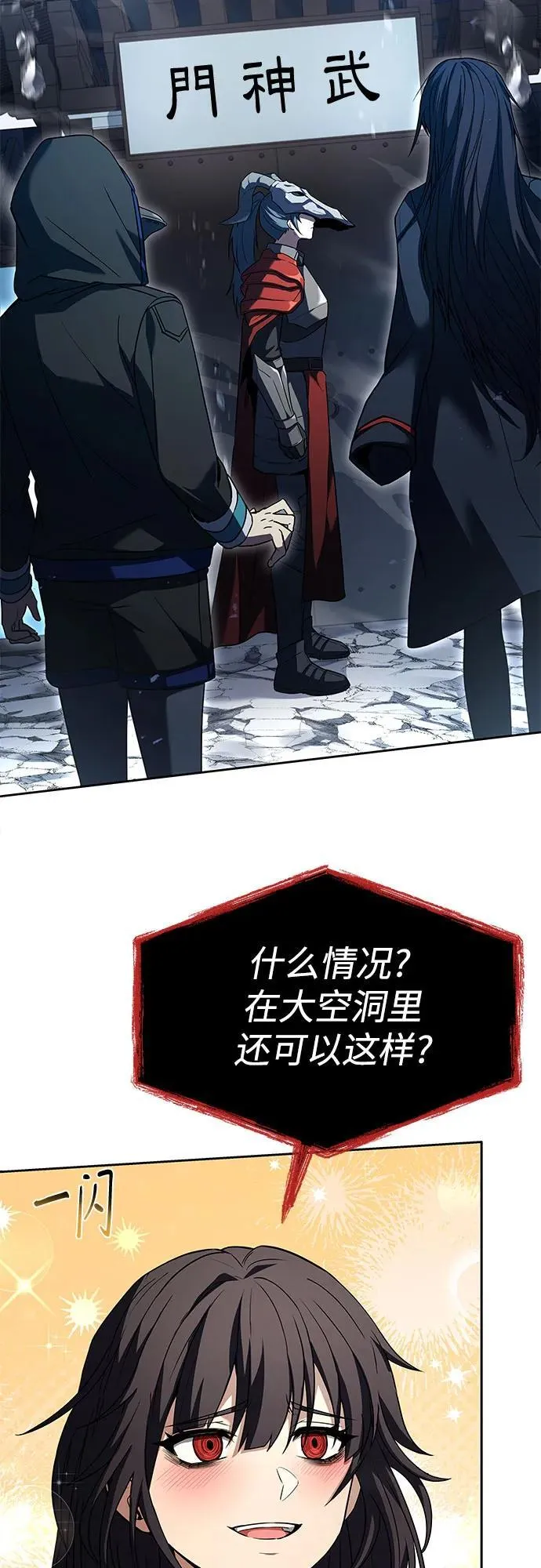 第101话43