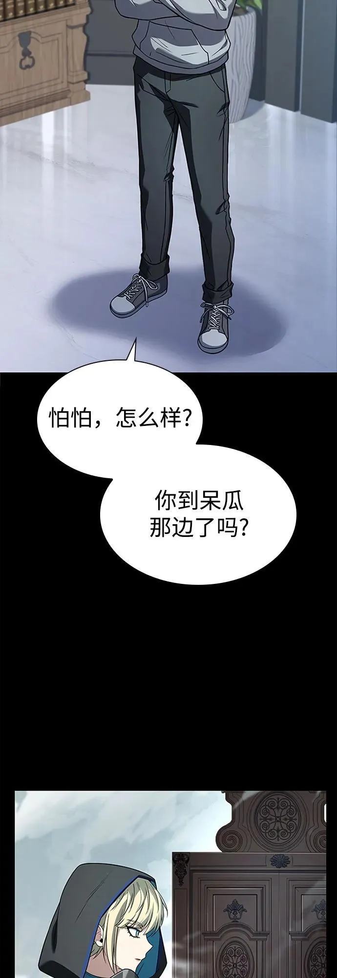 第101话2
