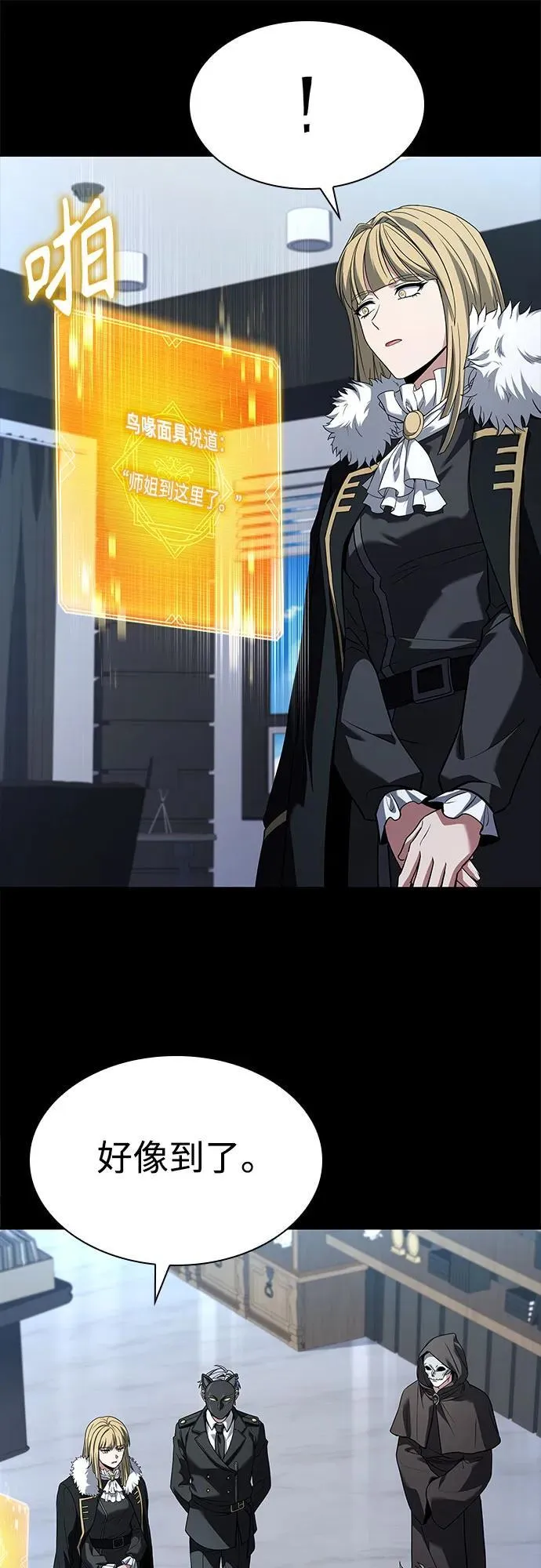 第101话8