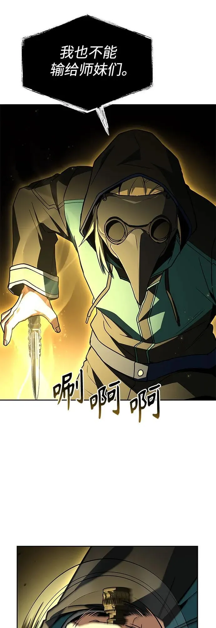 第101话67