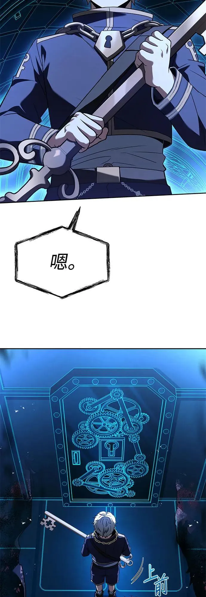 第100话43