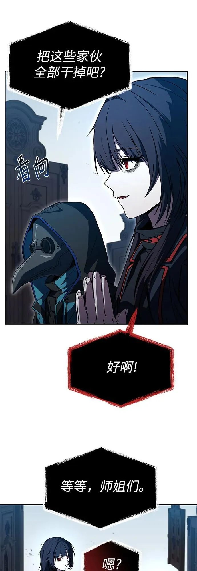第101话38