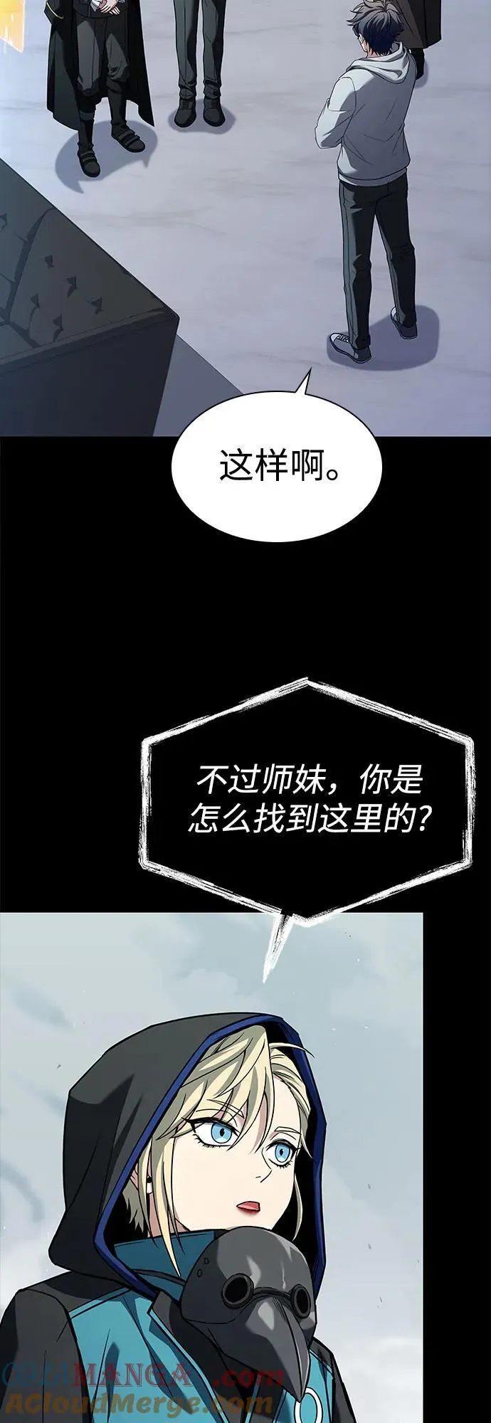 第101话9