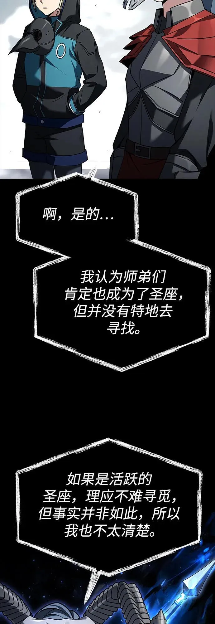 第101话26