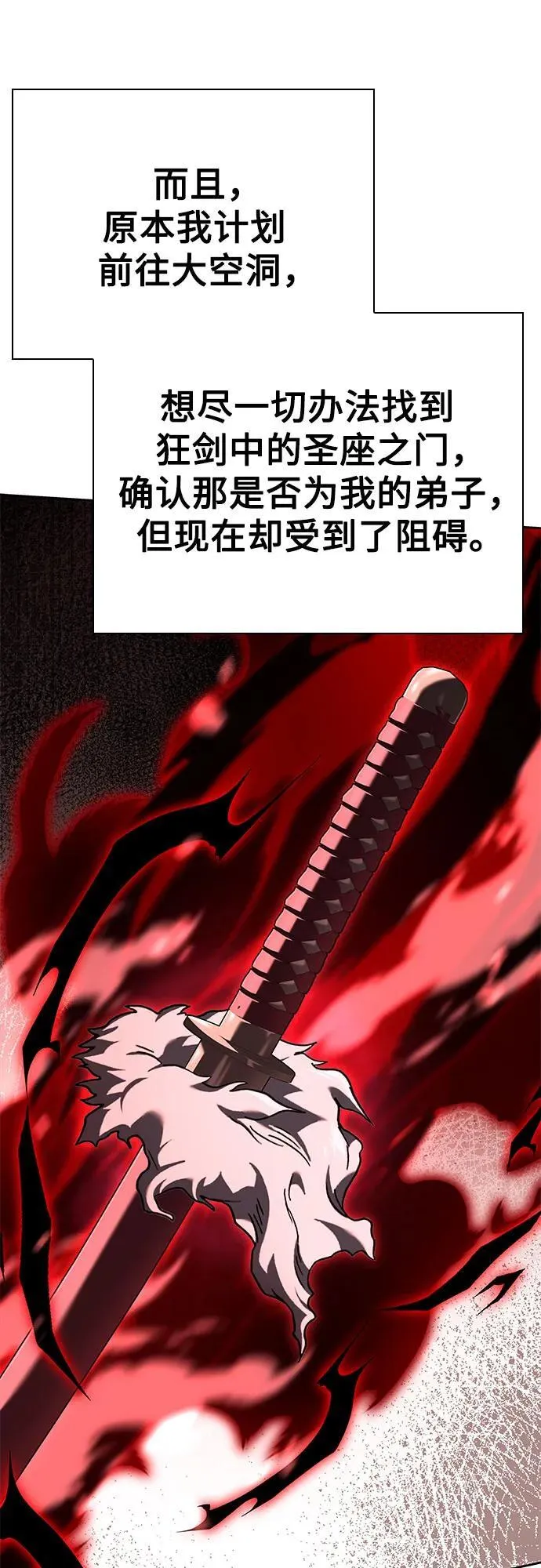 第100话64