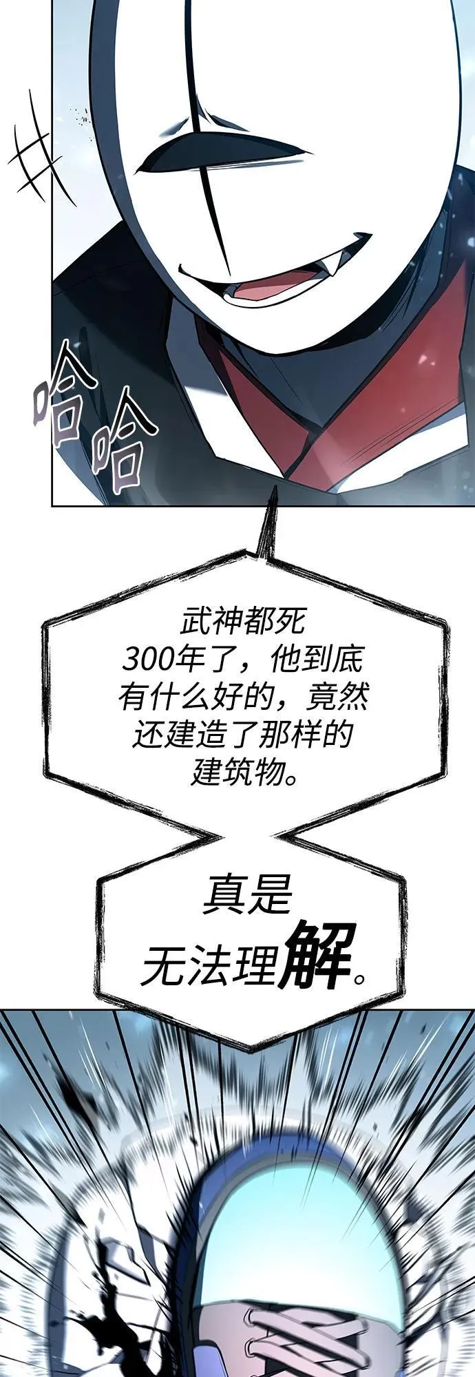 第101话55