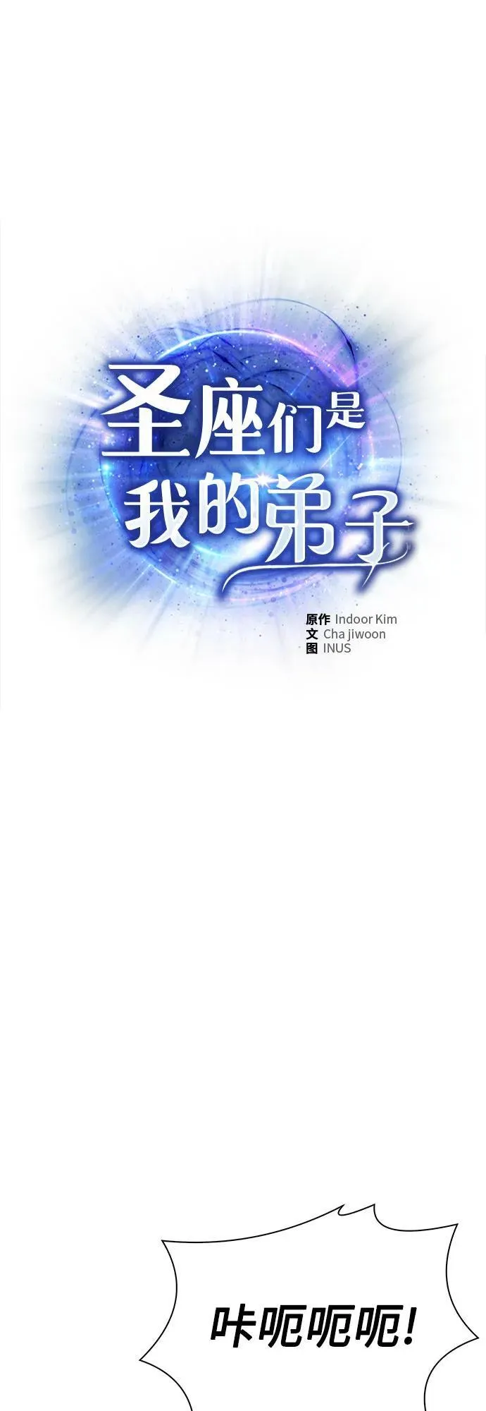 第100话1