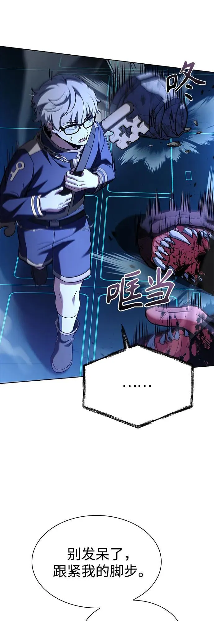 第100话5