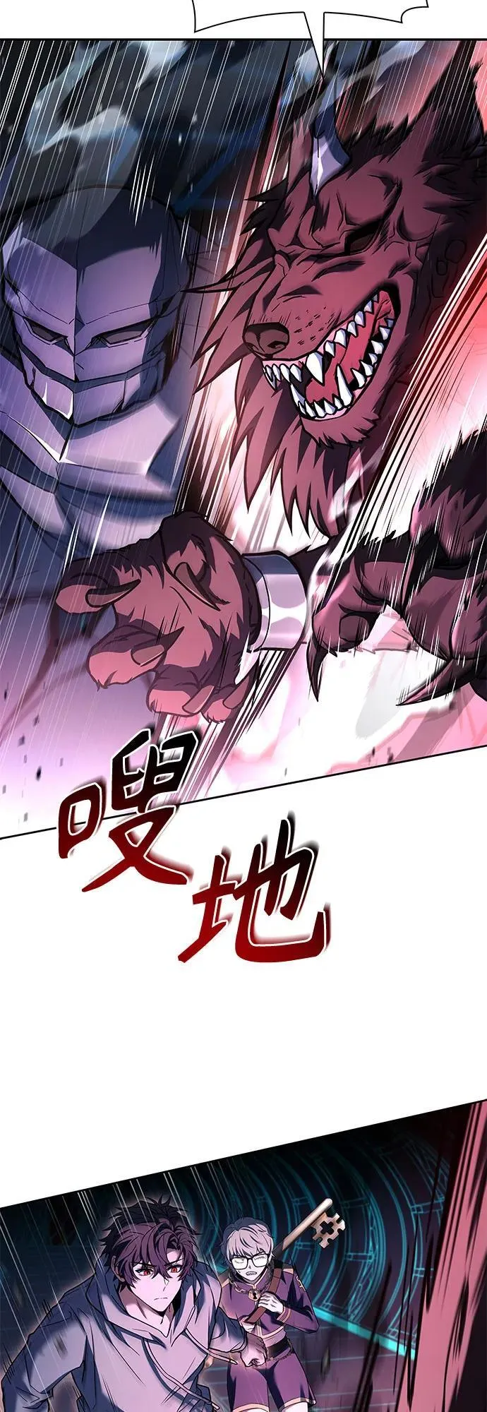 第100话2