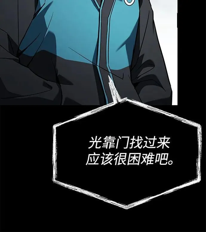 第101话10