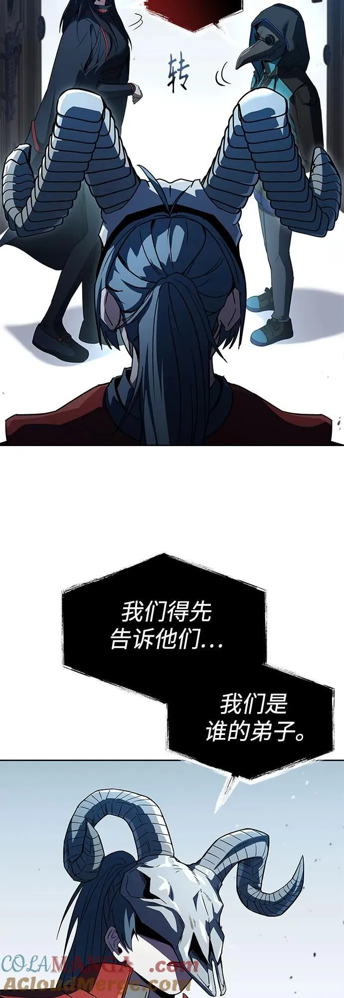 第101话39