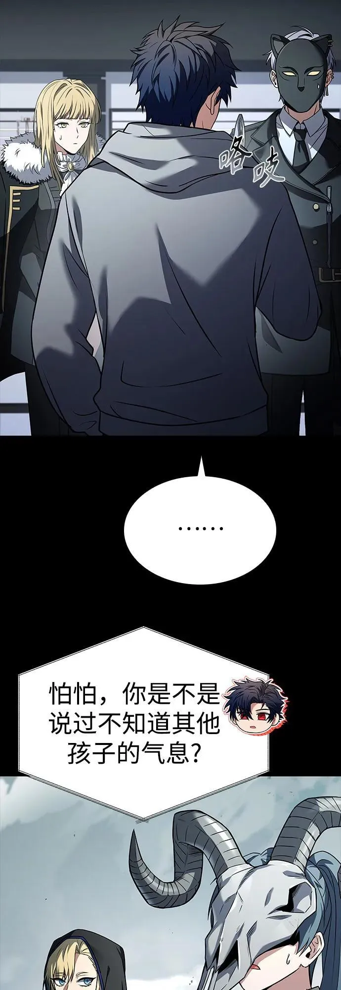 第101话25