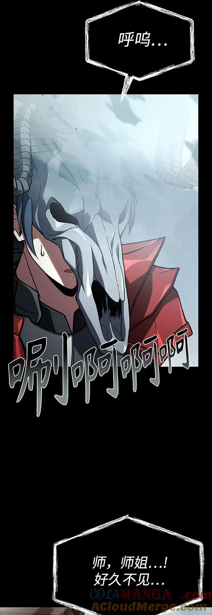 第101话6
