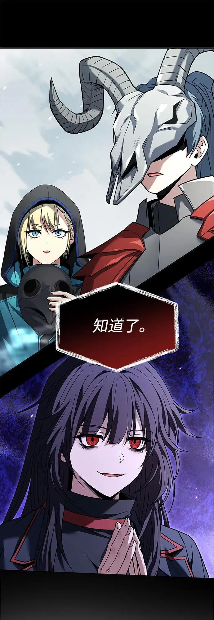 第101话35