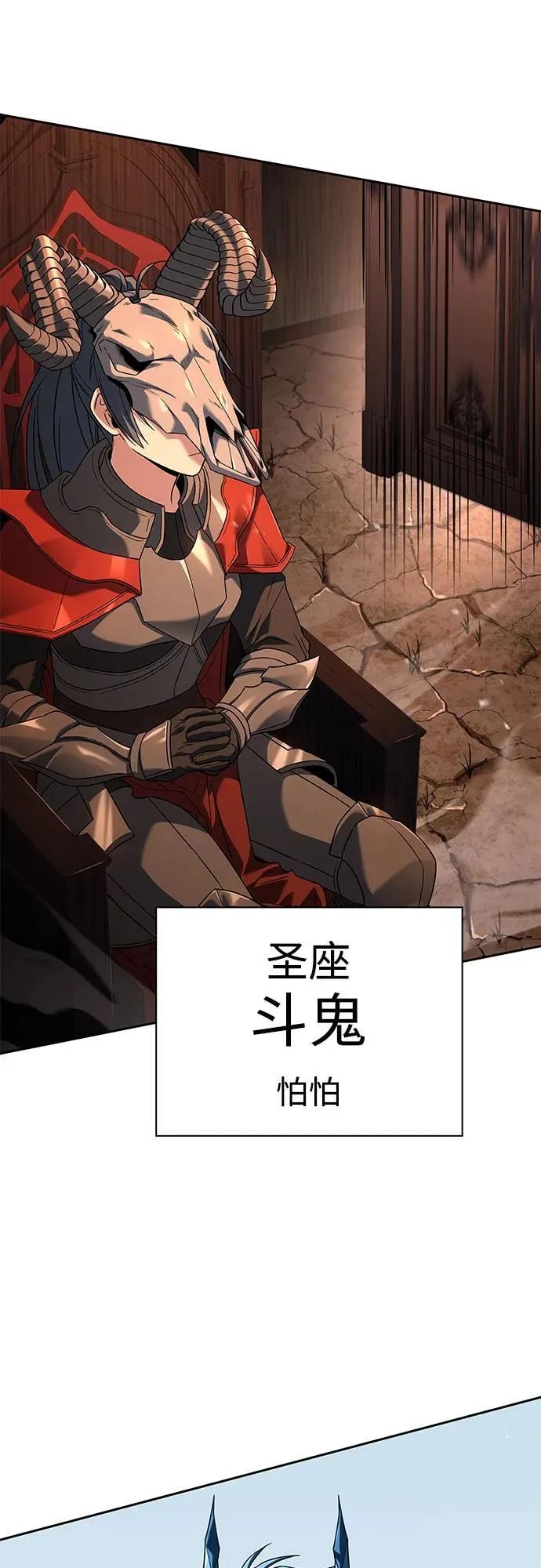 第100话52