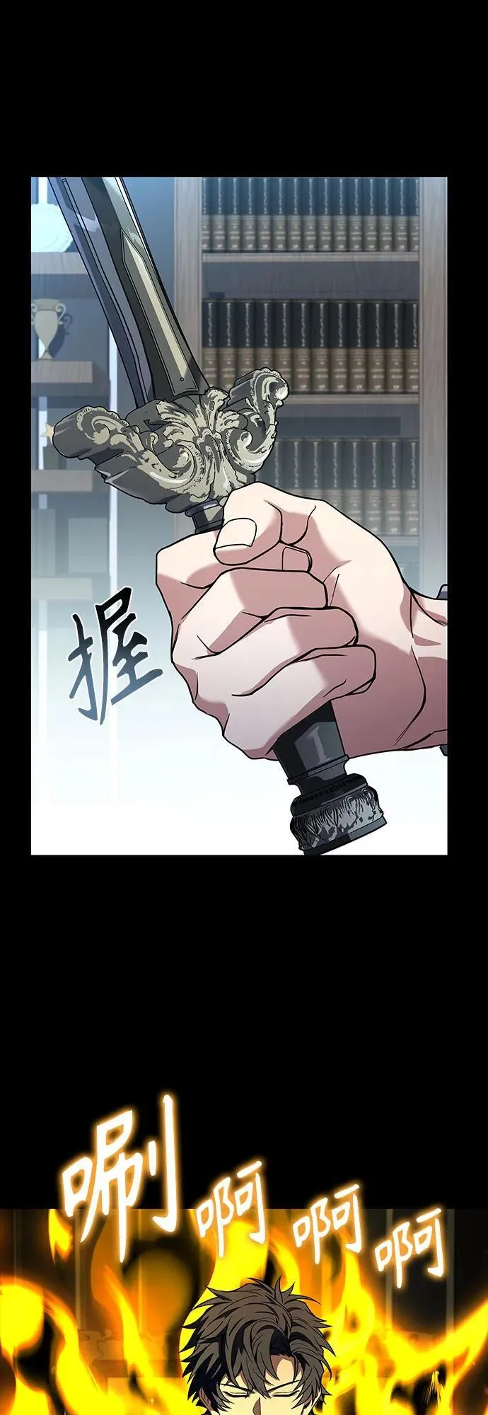 第101话17