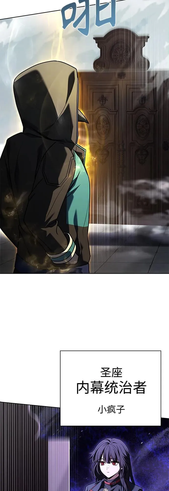 第100话50