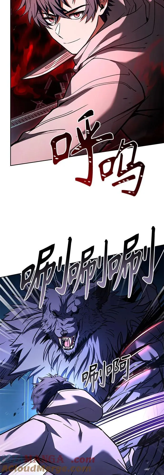 第100话24