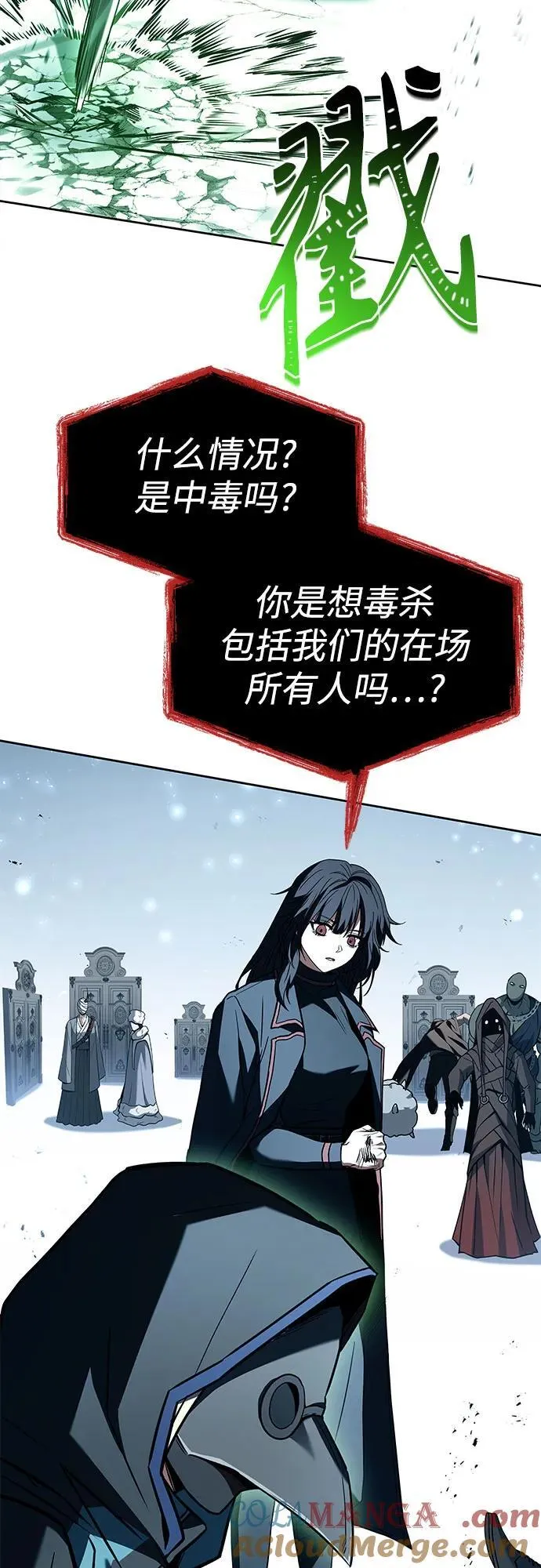 第101话69