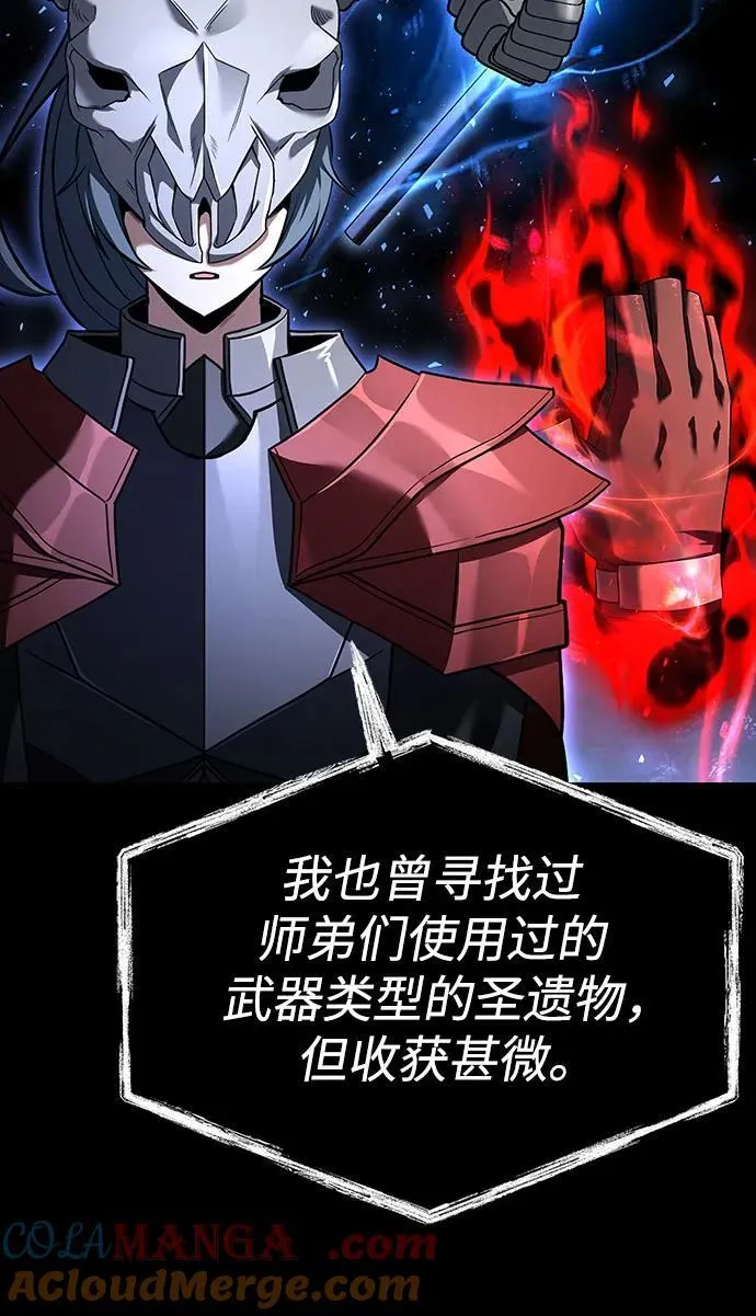第101话27