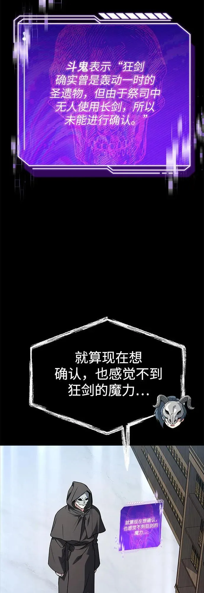 第101话29