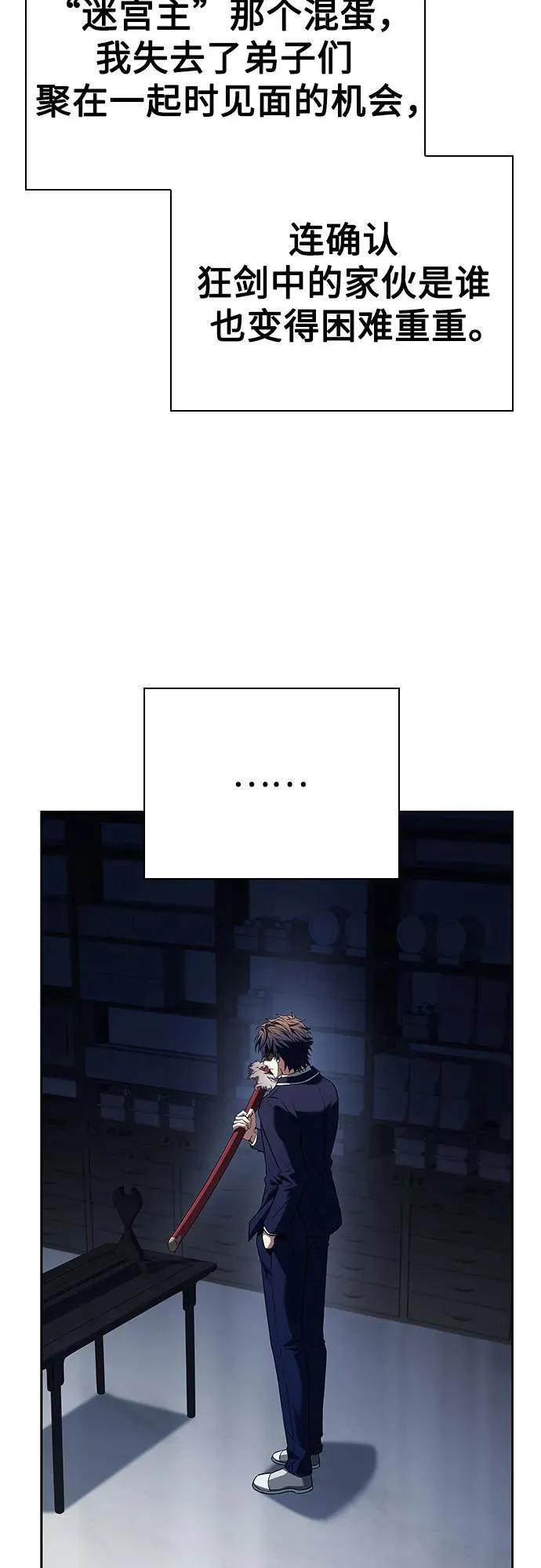 第100话62