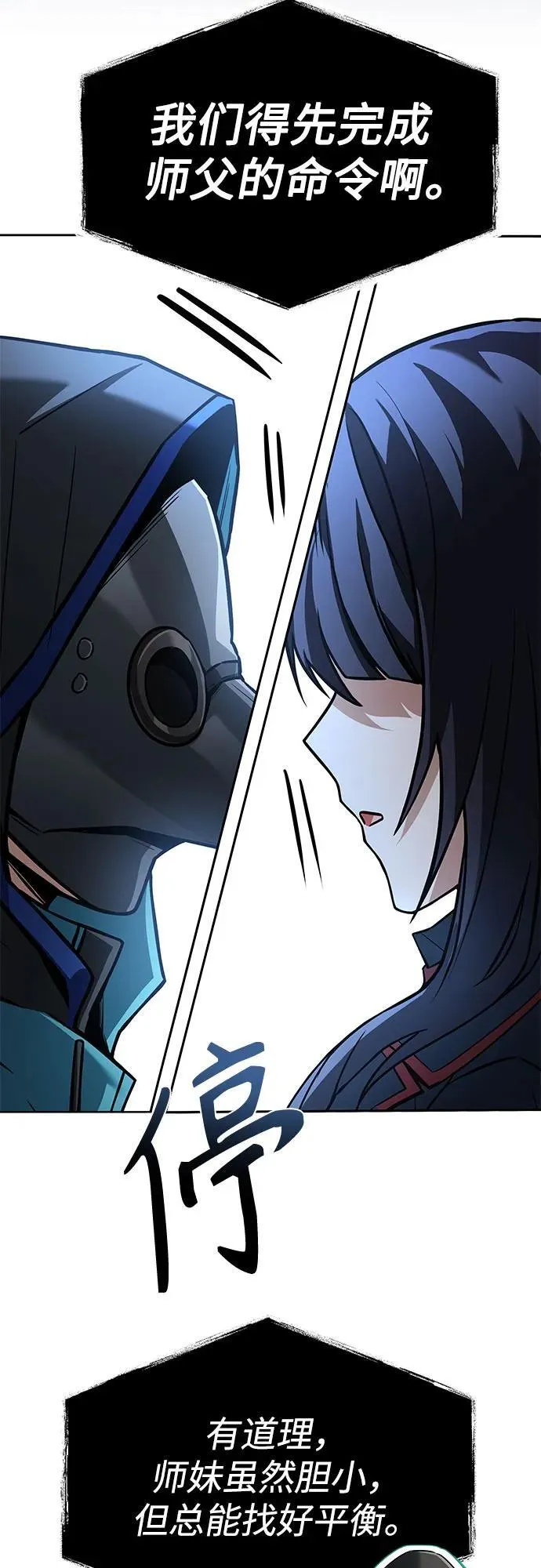 第100话76